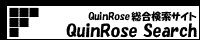 QuinRose Search